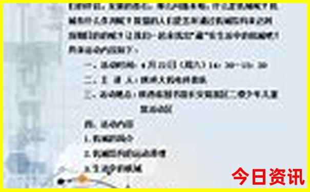 象山旅游景点哪里好玩