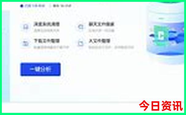 8月份凉快的旅游城市
